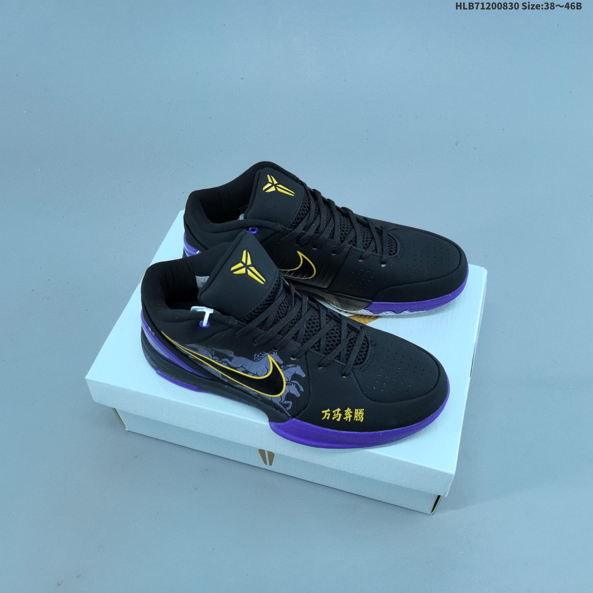 Nike Kobe 4 Protro Draft Day Low-Cut Basketball Shoes - product image from the listing.
