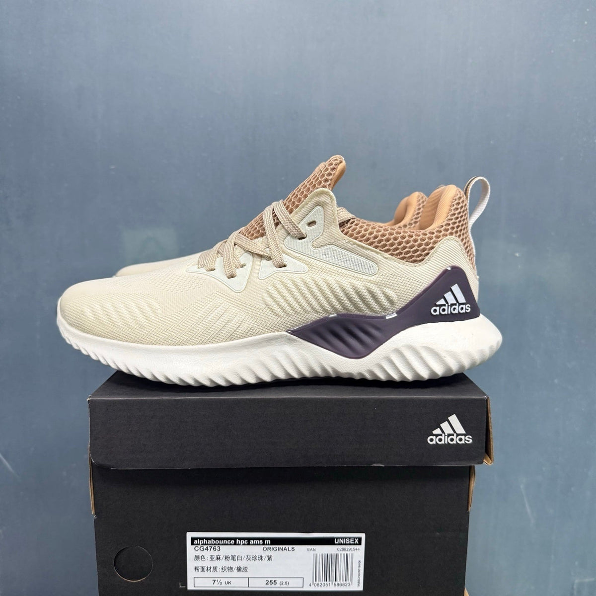 Adidas AlphaBounce Beyond M Trainers in Cream and Lavender - product image from the listing.