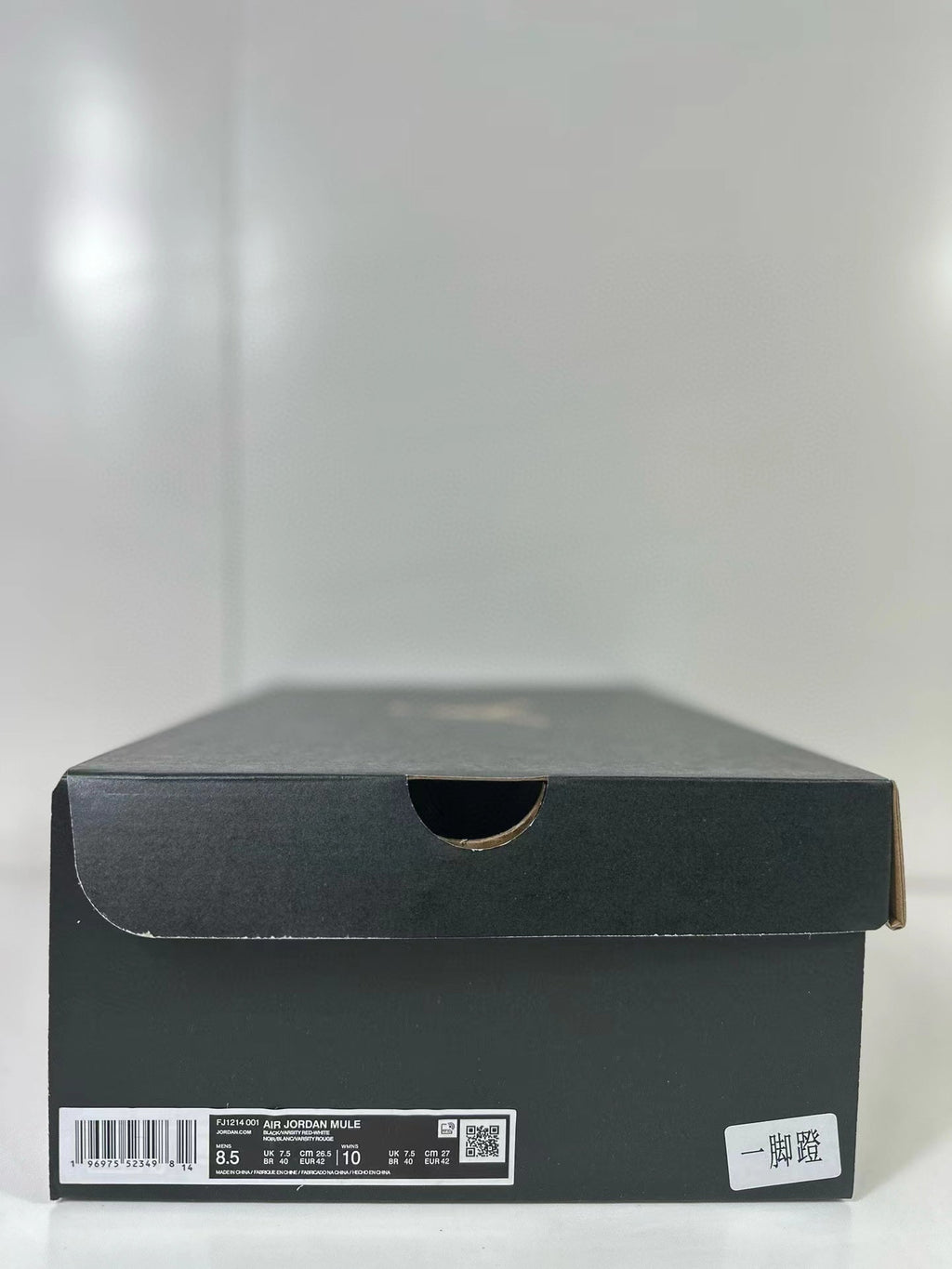 Air Jordan 1 Mule Bred Black Red FJ1214-001 - product image from the listing.